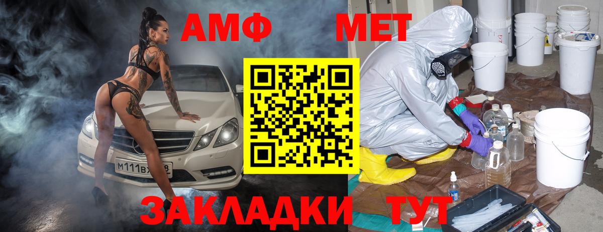 Amphetamine 98%  Вход с VPN  Amphetamine  Кузнецк 