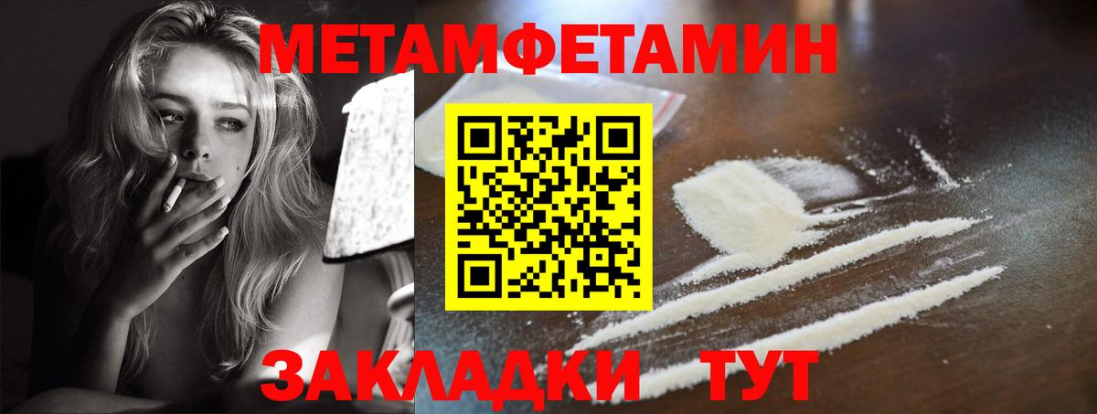 АМФЕТАМИН Розовый Кузнецк