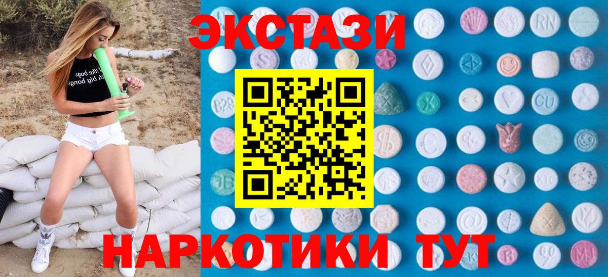 Ecstasy Punisher  hydra ССЫЛКА  Ecstasy 280 MDMA  Кузнецк  Вход с VPN 