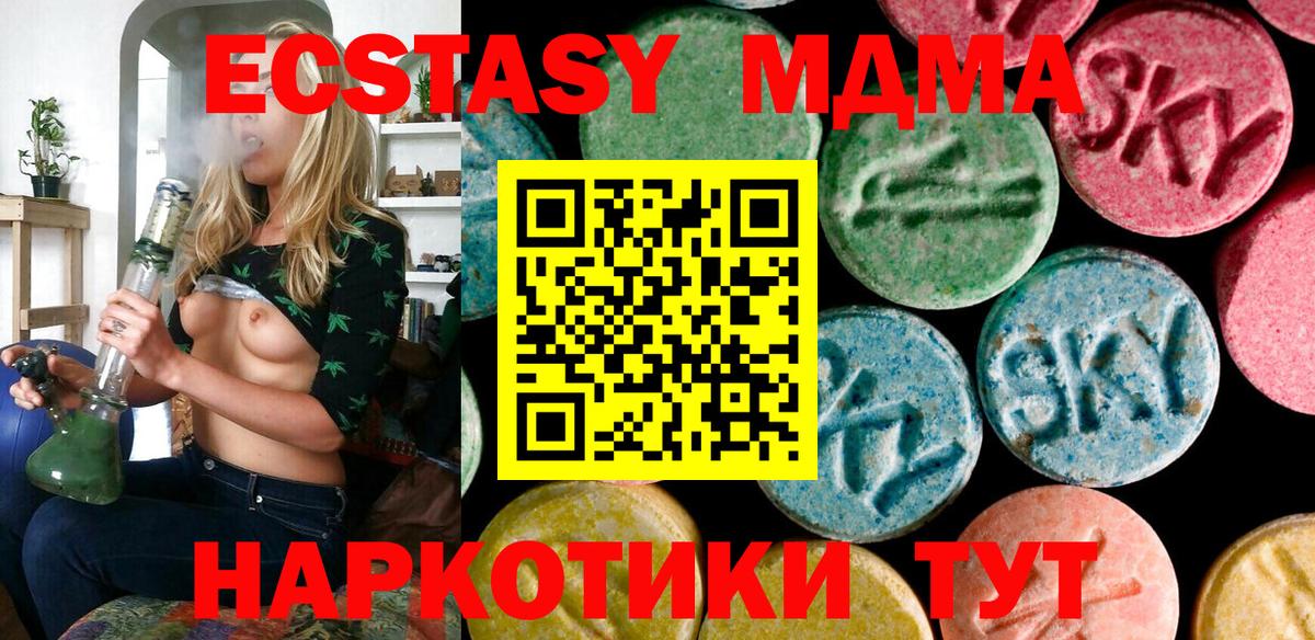 Галлюциногенные грибы Кузнецк