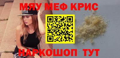 кристаллы Будённовск