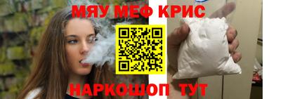 альфа пвп VHQ Бузулук