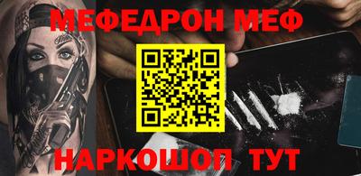 альфа пвп VHQ Бузулук
