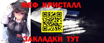 кристаллы Будённовск