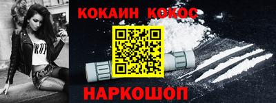 кристаллы Будённовск