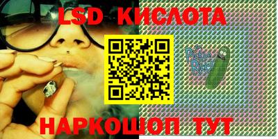 кристаллы Будённовск