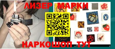 альфа пвп VHQ Бузулук