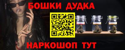кристаллы Будённовск