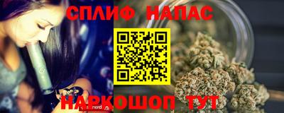 альфа пвп VHQ Бузулук