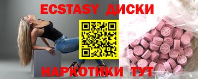кристаллы Будённовск