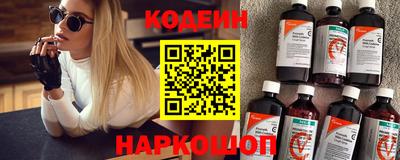 кристаллы Будённовск