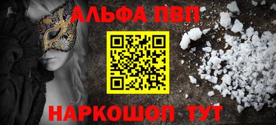 кристаллы Будённовск