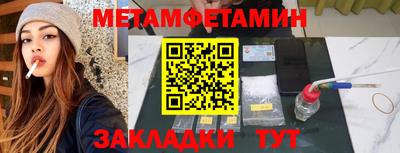 альфа пвп VHQ Бузулук
