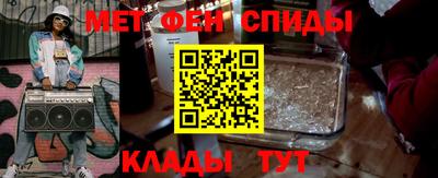 альфа пвп VHQ Бузулук