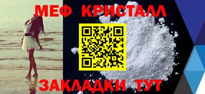 мет Бугуруслан