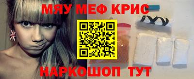 мет Бугуруслан