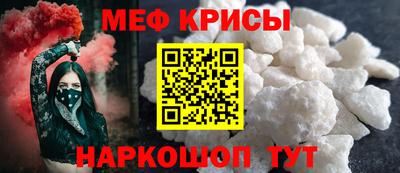 кристаллы Будённовск
