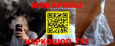 кристаллы Будённовск