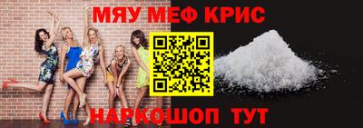 кристаллы Будённовск