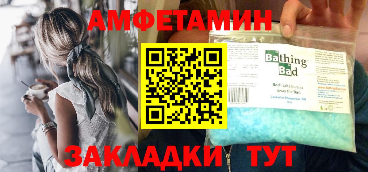 МЕТАМФЕТАМИН  МЕТАМФЕТАМИН Декстрометамфетамин 99.9%  Вход с VPN  Кузнецк 