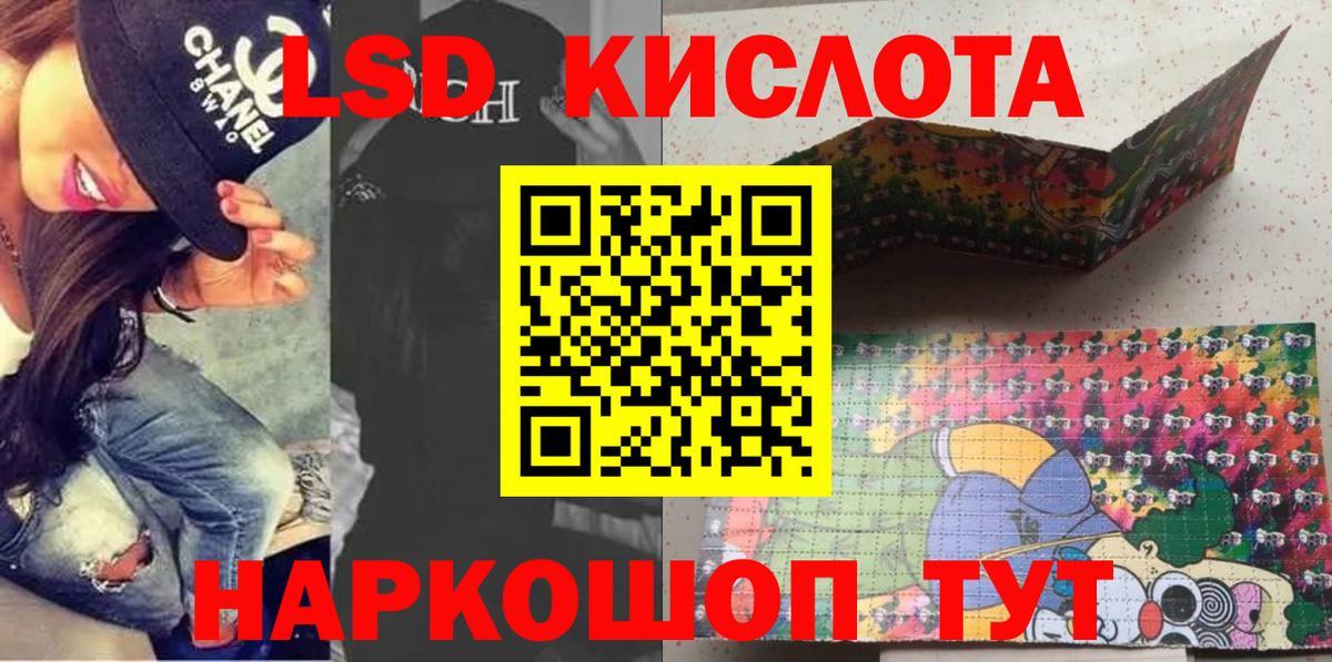 Кузнецк  Марки 25I-NBOMe 1,5мг  Наркотические марки  Марки 25I-NBOMe 1,5мг  Вход с VPN 