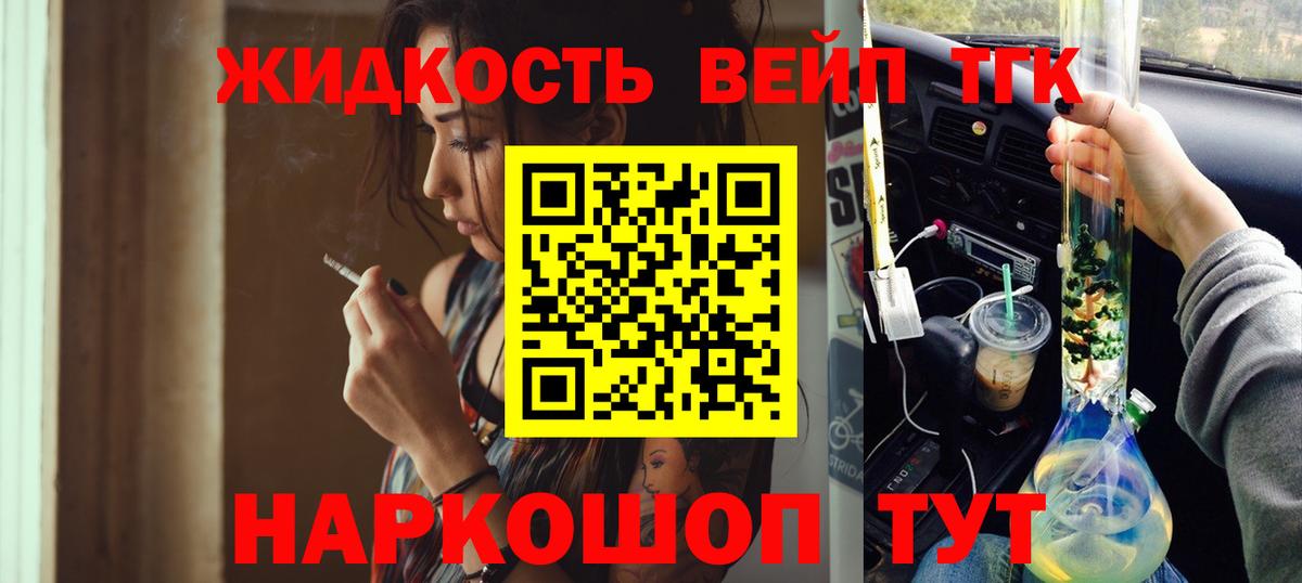 МЕФ кристаллы  Кузнецк  Марихуана  МЕТАМФЕТАМИН  ГАШ  Вход с VPN  Кокаин 