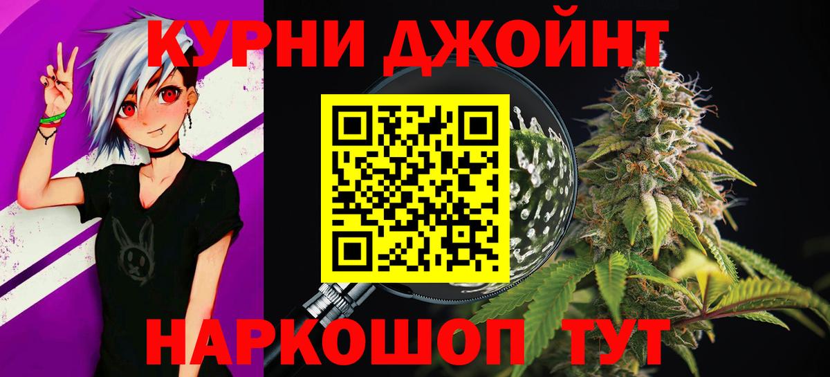 Шишки марихуана тримм  Бошки марихуана Amnesia  Вход с VPN  Кузнецк  Канабис THC 21% 